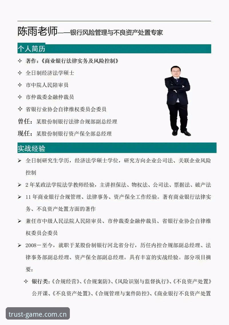 JNH游戏安全吗 资深用户陈雨分享:从世界杯安保看JNH游戏平台的安全理念