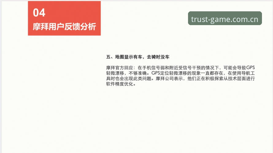 金年会品牌可靠吗？最新实测数据与用户反馈深度解析