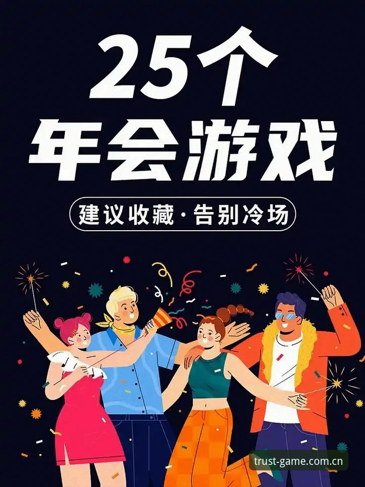 金年会登录 金年会游戏官网登录完整指南:新手从注册到畅玩的每一步