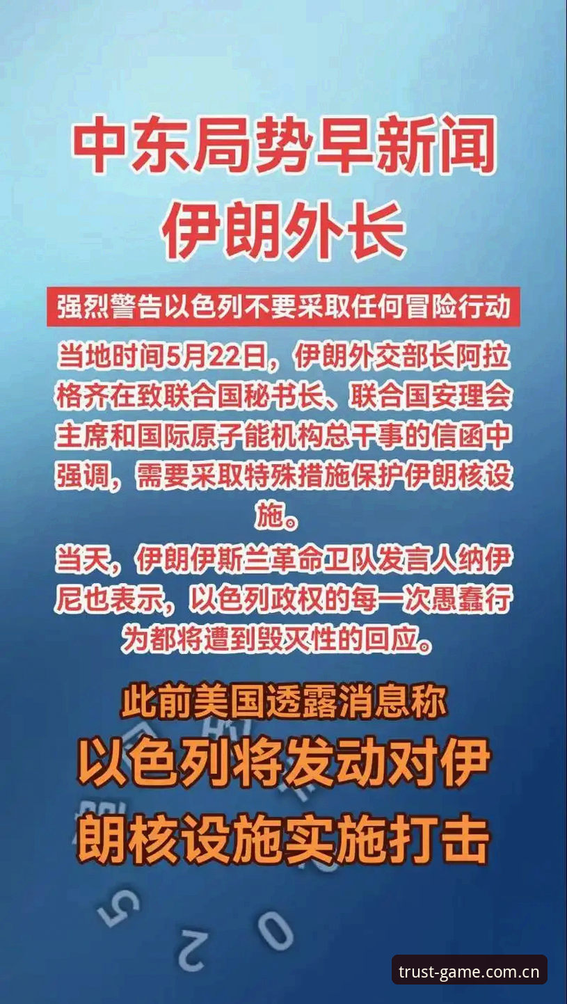 3个核心因素：中东局势如何让世界杯看台出现“冷场”